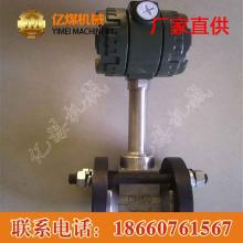 智能涡街流量计与节流装置的创新研发——重庆北碚川立仪表厂的卓越探索